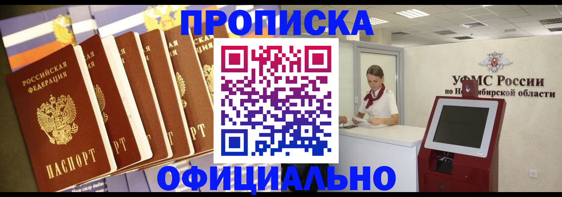 временная регистрация госуслуги в Брянской области